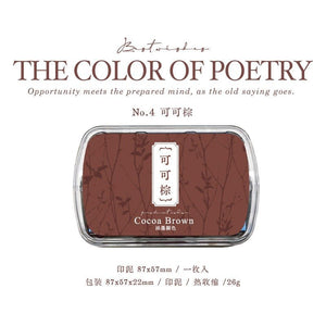 9025 Indai The Colors of Poetry Series - Paper Whimsy Studio