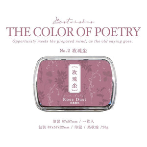 9025 Indai The Colors of Poetry Series - Paper Whimsy Studio