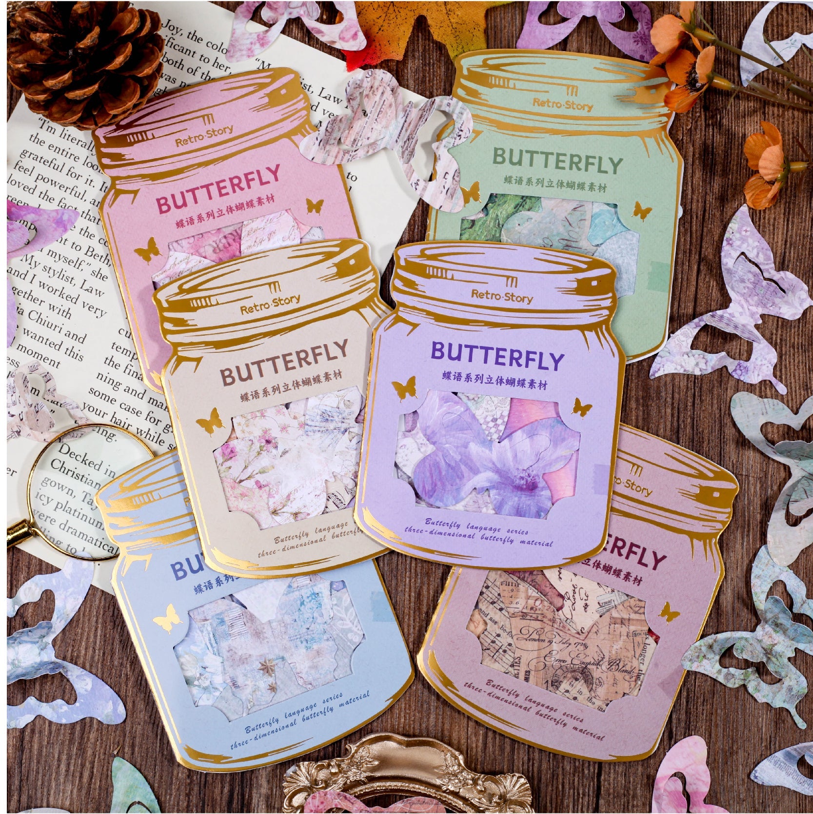 [2603-057] 3D Butterfly Ephemera Pack 20 Pieces