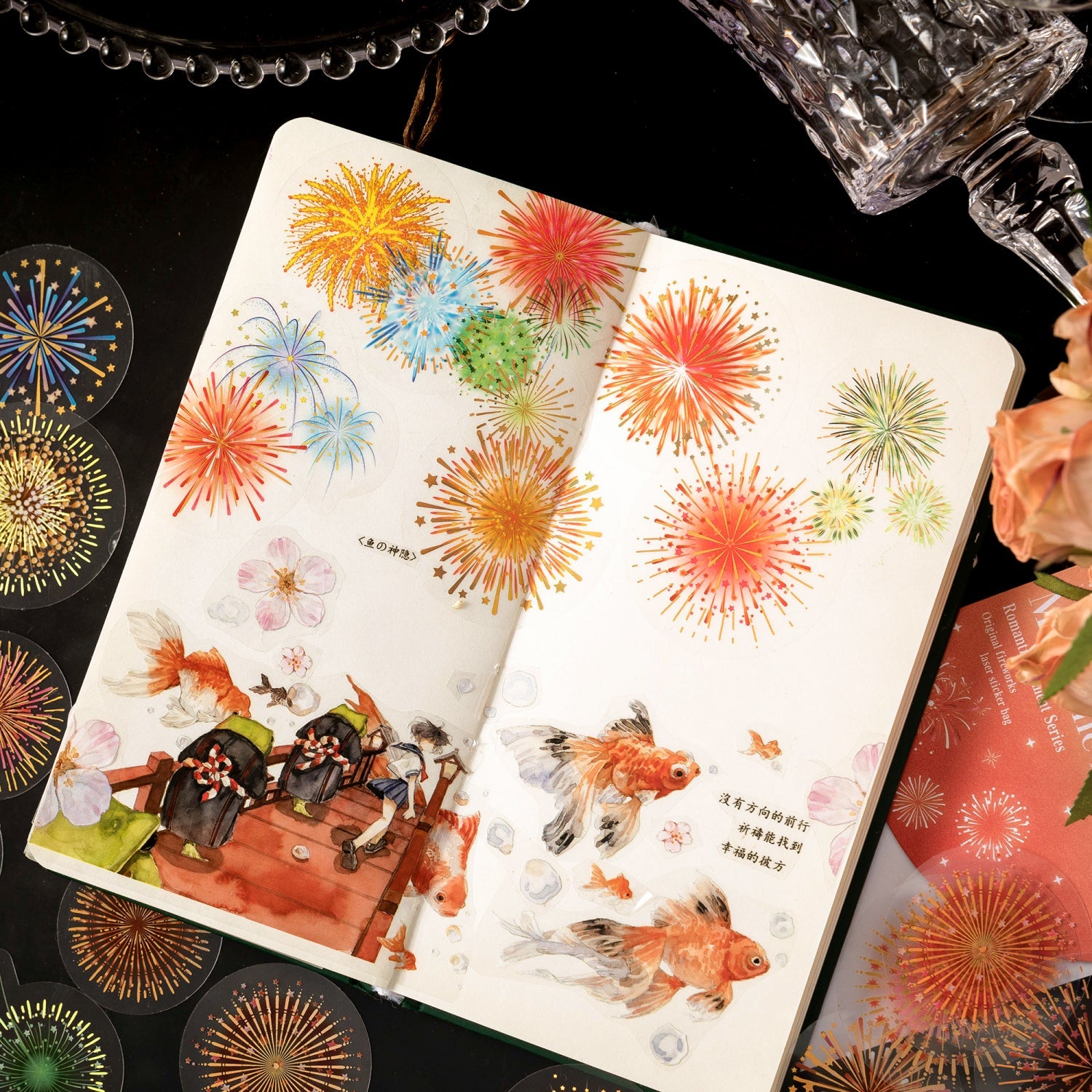 [2603-060] Romantic Foil Mini Sticker Pack 6 Styles
