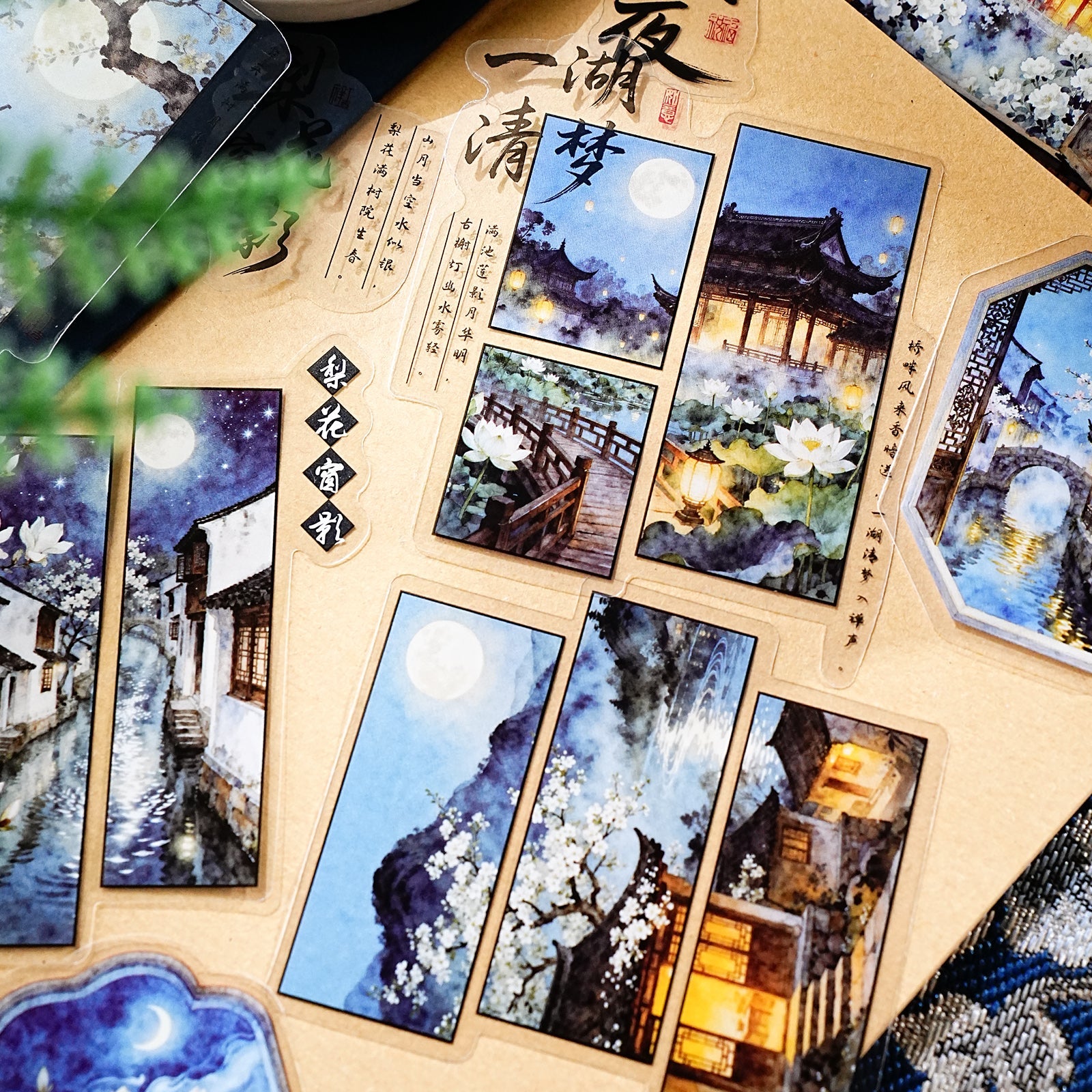 [2601-119] Four Seasons Courtyard PET Stickers – Vintage Landscape Series (6 Designs)