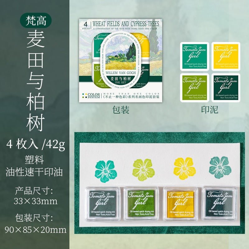 9005 Ketchup Girl's Famous Paintings Color Stamping Clay Set - Paper Whimsy Studio