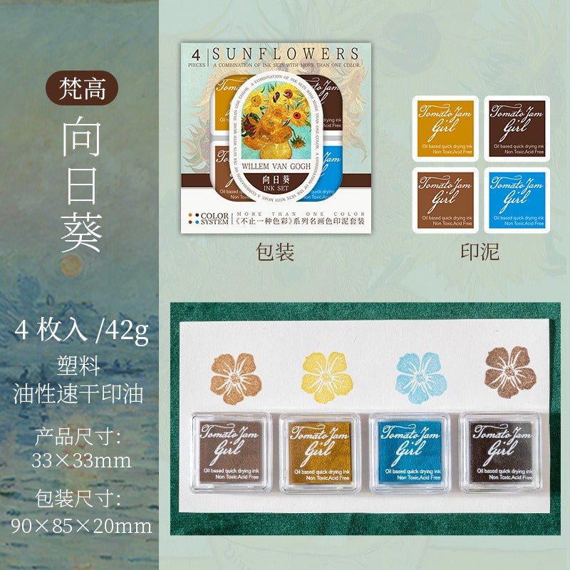 9005 Ketchup Girl's Famous Paintings Color Stamping Clay Set - Paper Whimsy Studio