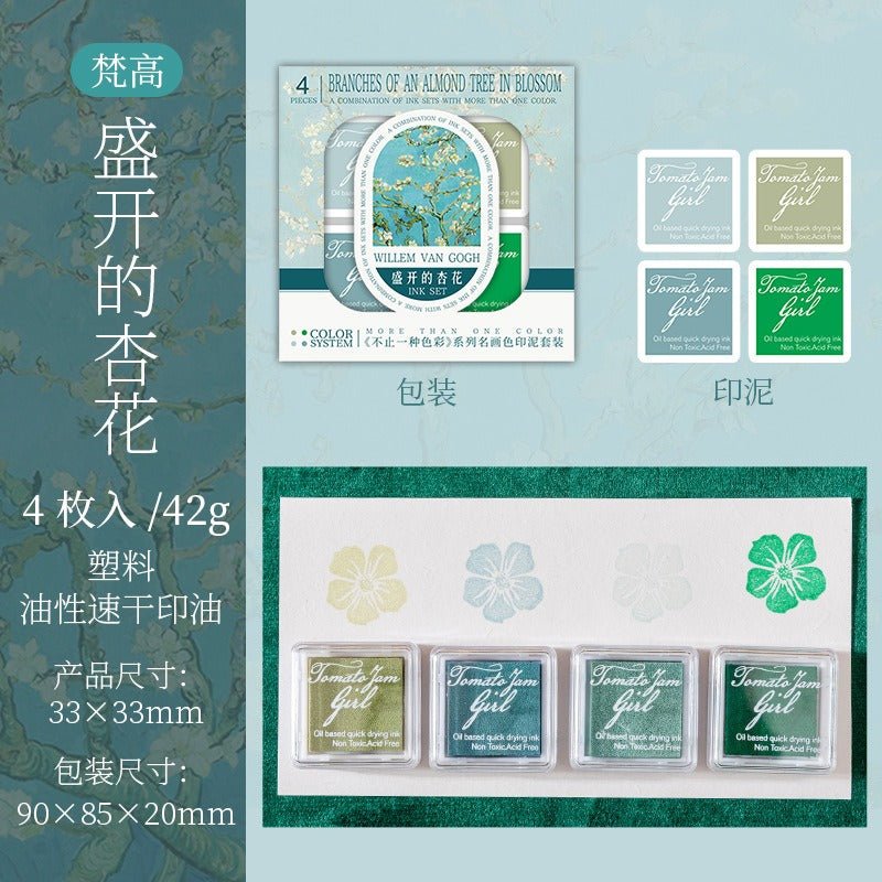 9005 Ketchup Girl's Famous Paintings Color Stamping Clay Set - Paper Whimsy Studio