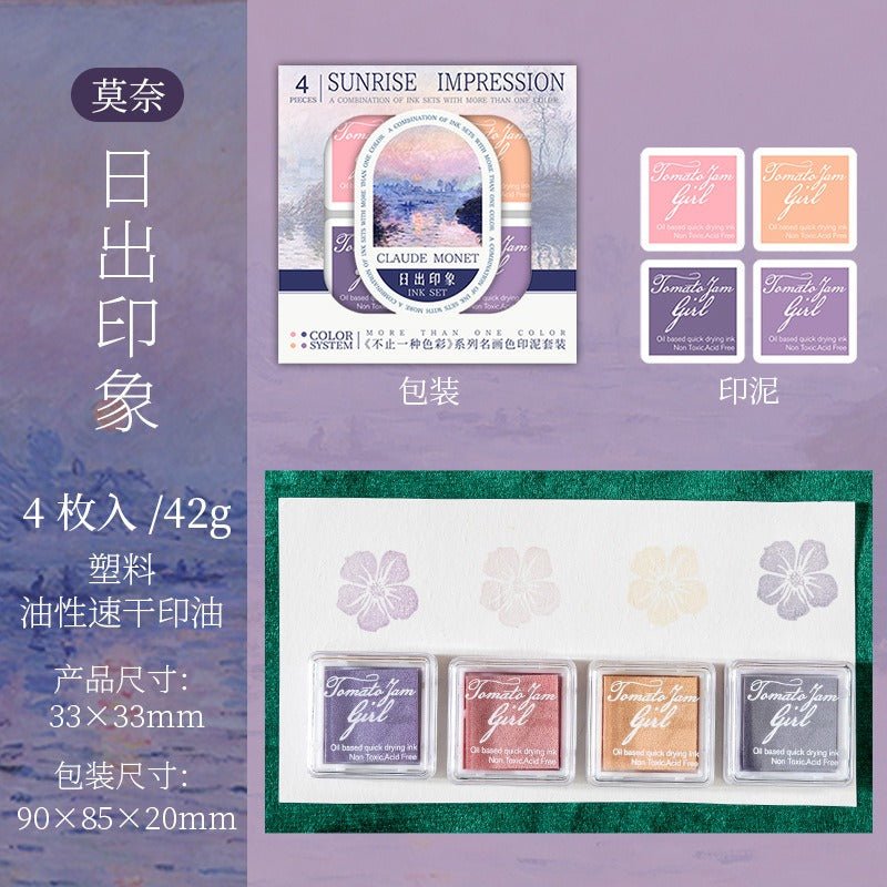 9005 Ketchup Girl's Famous Paintings Color Stamping Clay Set - Paper Whimsy Studio