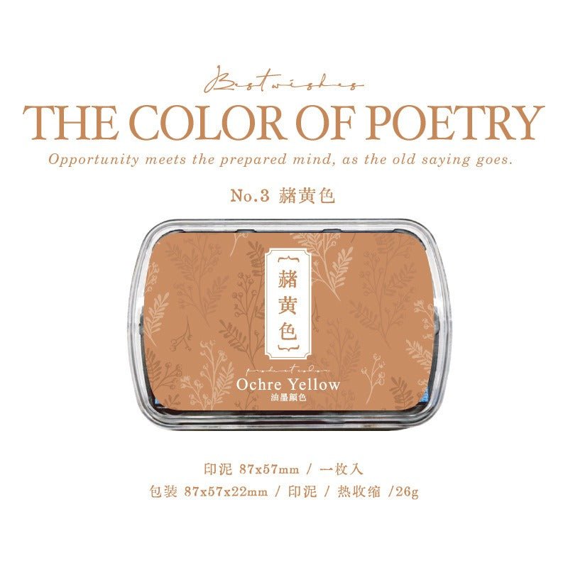 9025 Indai The Colors of Poetry Series - Paper Whimsy Studio