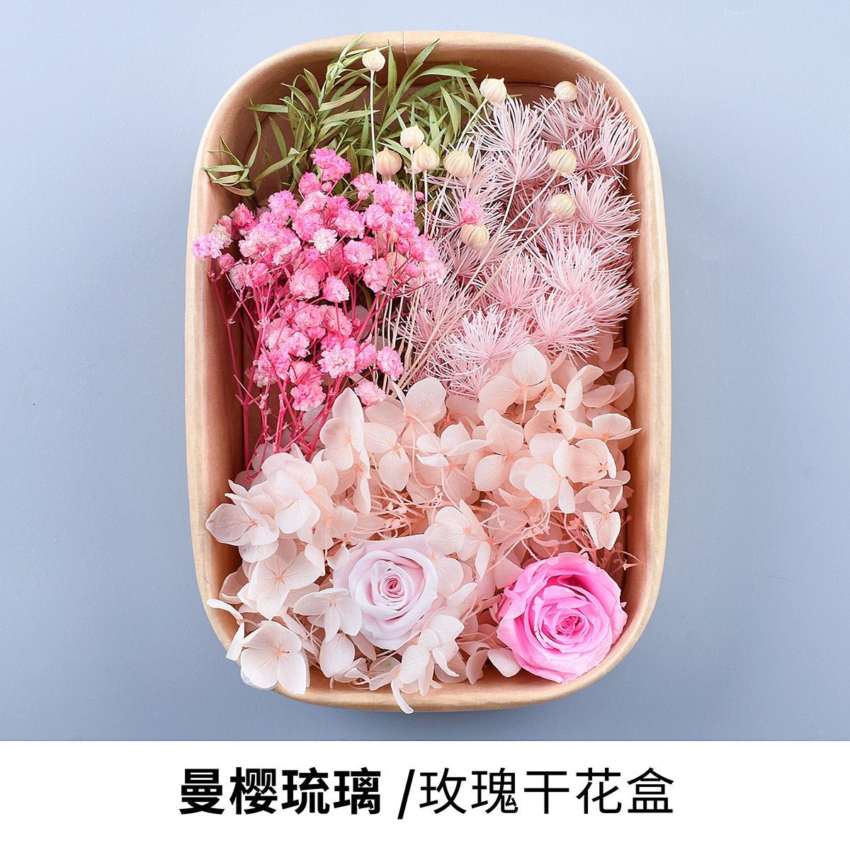 9131 Real dried flowers everlasting flower box handmade diy material - Paper Whimsy Studio