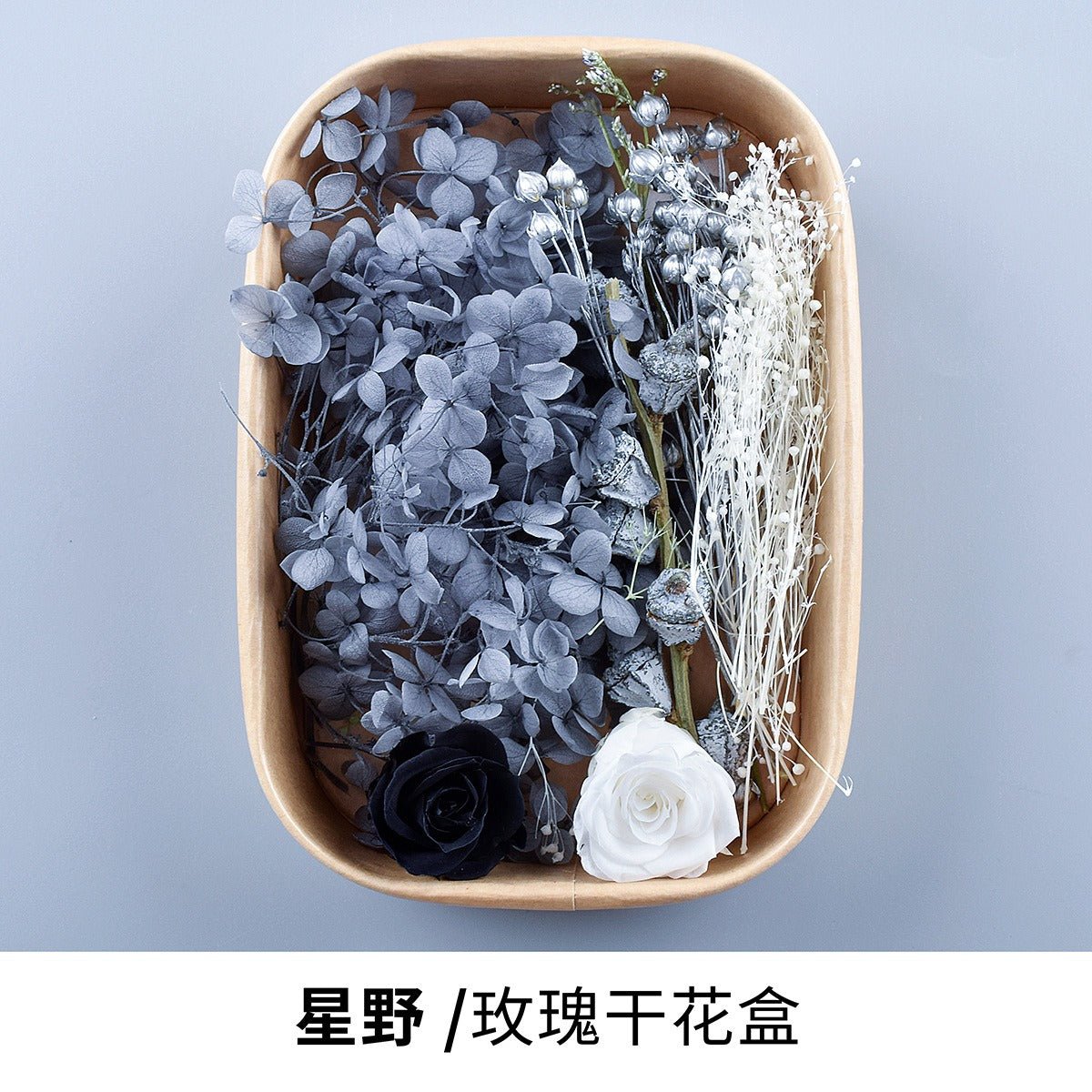 9131 Real dried flowers everlasting flower box handmade diy material - Paper Whimsy Studio